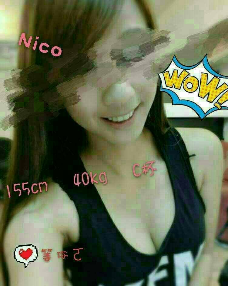 COCO外送台東 惠子 168/56/29/34F